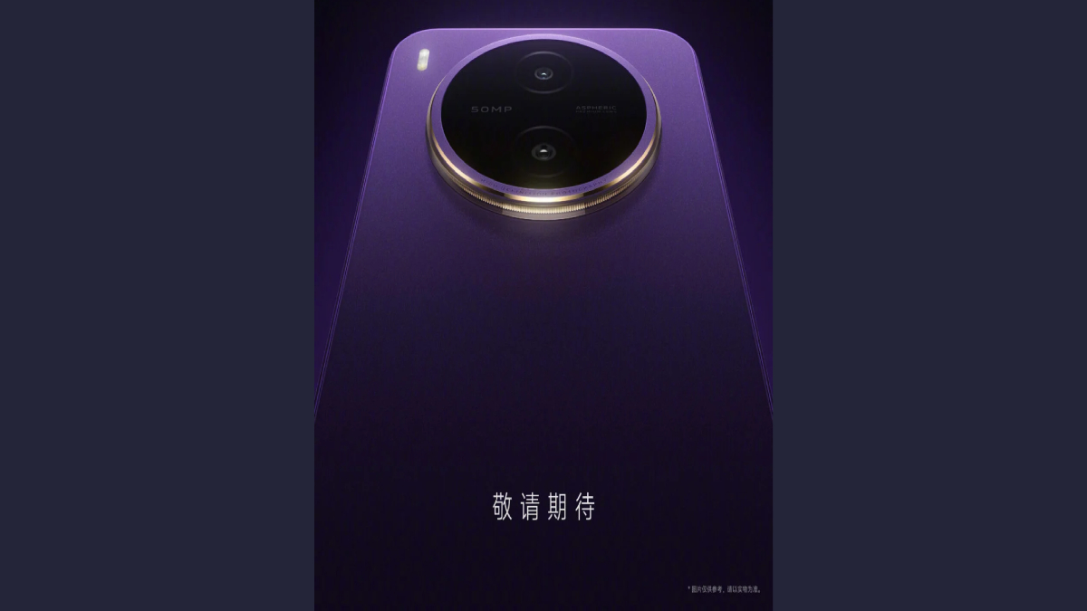 Vivo Y600 Pro में मिलेगी 10,000mAh की विशाल बैटरी! लॉन्च से पहले खुलासा