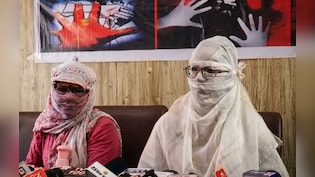 &lsquo;लव जिहाद&rsquo; के आरोपों पर सामने आया मुस्लिम समाज, पीड़िता का समर्थन; कहा- कुछ लोगों की वजह से पूरा समाज शर्मिंदा