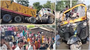 CISF जवान पति को विदा करने स्टेशन जा रही थी टीचर पत्नी, हाइवा ने ऑटो को रौंदा; ड्राइवर के साथ दोनों की मौत