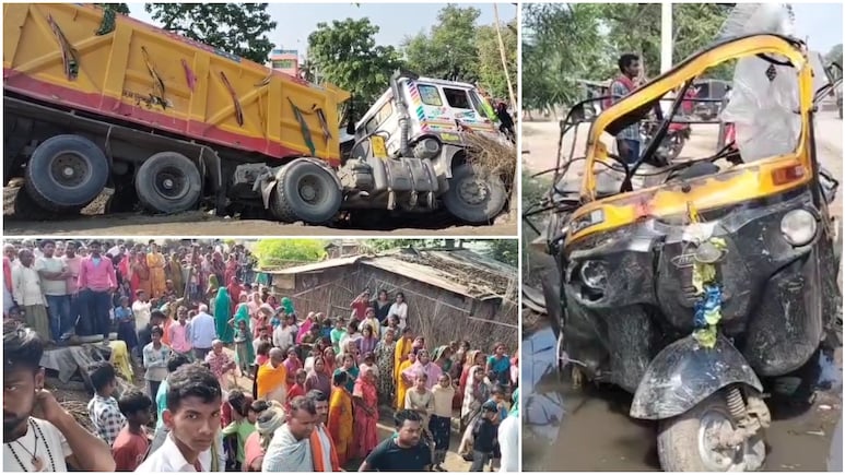 CISF जवान पति को विदा करने स्टेशन जा रही थी टीचर पत्नी, हाइवा ने ऑटो को रौंदा; ड्राइवर के साथ दोनों की मौत