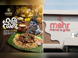 भगवान कृष्ण को अरबी च&zwj;िकन डिश के साथ द&zwj;िखाया, विवादित पोस्टर जारी करने वाला अशरद कौन?&nbsp;