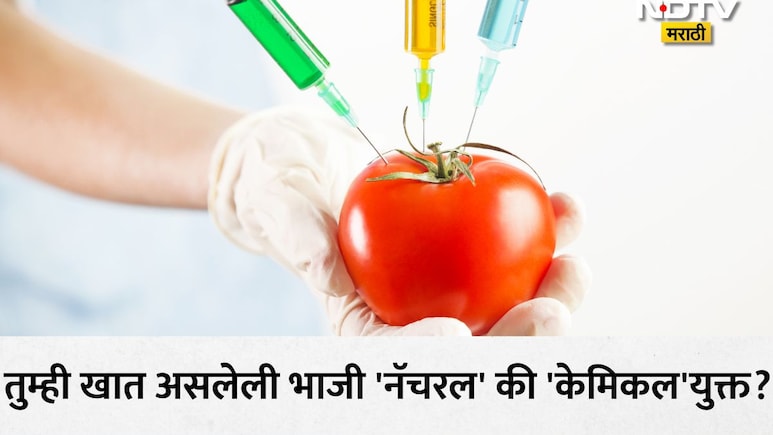 Vegetable Test: भाजी नाही तुम्ही विष विकत घेताय, 5 मिनिटांत 5 ट्रिक्सने ओळखा इंजेक्शन आणि केमिकलयुक्त भाज्या