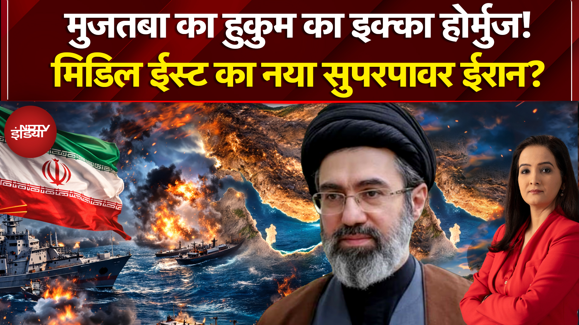 Iran-US War: तो ये था खोमेनेई का हुक्म का इक्का! मिडिल ईस्ट का नया सुपरपावर ईरान?