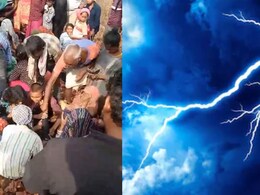 डोली से पहले उठी अर्थी, बिजली गिरने से भाई-बहन की मौत, 30 अप्रैल को होनी थी युवती की शादी