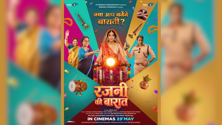 &lsquo;रजनी की बारात&rsquo; का पहला पोस्टर आउट,  29 मई को सिनेमाघरों में