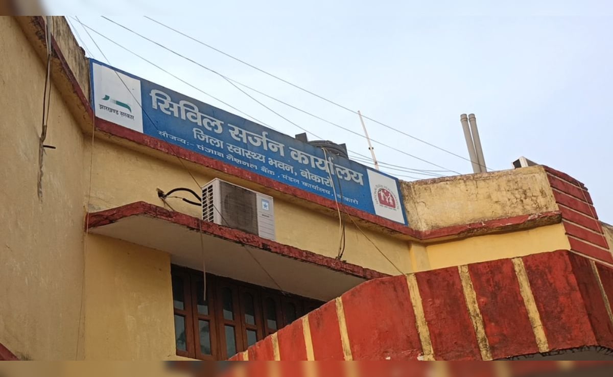 बोकारो में 'हीट स्ट्रोक' का खतरा, सुबह 9 बजे से ही बरस रही आग, सदर अस्पताल में स्पेशल वार्ड तैयार