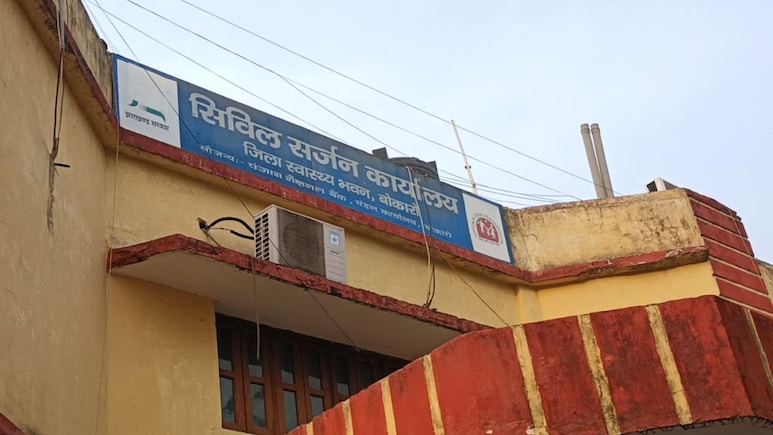 बोकारो में 'हीट स्ट्रोक' का खतरा, सुबह 9 बजे से ही बरस रही आग, सदर अस्पताल में स्पेशल वार्ड तैयार