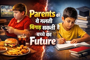 बच्चों को परफेक्ट बनाने के चक्कर में ना करें ये गलती, वरना घट सकता है उनका कॉन्फिडेंस