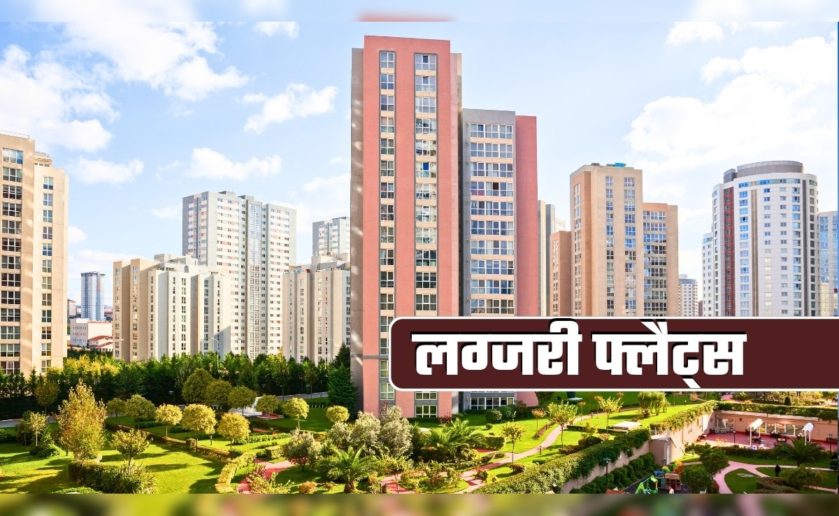 मेट्रो और रेलवे स्‍टेशन के पास लग्‍जरी फ्लैट्स, सुविधाएं तमाम! 30 अप्रैल तक आवेदन, लॉटरी से होगा आपके नाम! कीमत जान लीजिए