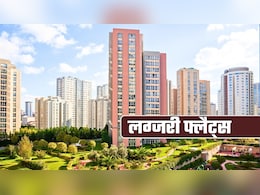 मेट्रो और रेलवे स्&zwj;टेशन के पास लग्&zwj;जरी फ्लैट्स, सुविधाएं तमाम! 30 अप्रैल तक आवेदन, लॉटरी से होगा आपके नाम! कीमत जान लीजिए