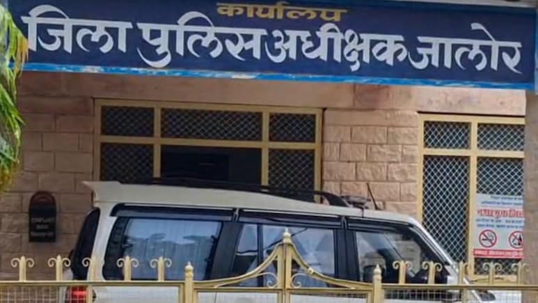 Rajasthan: FIR के बदले खाप का 'तुगलकी' फरमान, 2 बेटियों की शादी रोककर किया हुक्का-पानी बंद; PM-CM से लगाई न्याय की गुहार