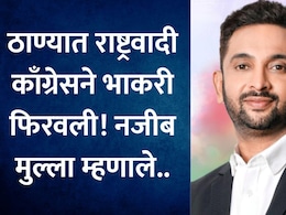 Thane News: ठाण्यात राष्ट्रवादी काँग्रेसने भाकरी फिरवली! NCP अजित पवार गटाची 100 सदस्यांची कार्यकारिणी बरखास्त