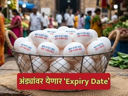 Mumbai News: मुंबईत अंड्यावर येणार 'एक्सपायरी डेट'? खराब-सडलेली अंडी विकणाऱ्यांवर चाप बसणार