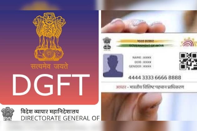 फर्जी डिजिटल सर्टिफिकेट 