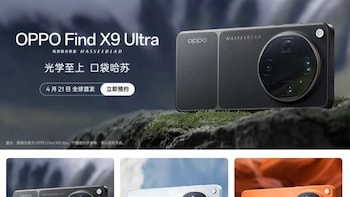 Oppo Find X9 Ultra Design, Colours Revealed Ahead Of April 21 Launch &mdash; Check Camera, Battery Other Expected Specs