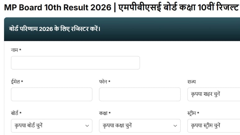 MP Board Result 2026: एमपी बोर्ड 10वीं और 12वीं का रिजल्ट NDTV पर ऐसे करें चेक, बेहद आसान है तरीका