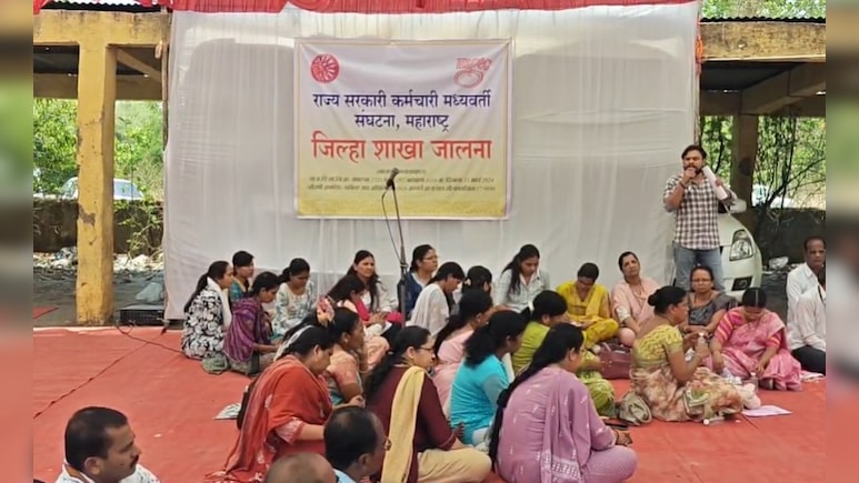महाराष्&zwj;ट्र में अनिश्चितकालीन हड़ताल पर 17 लाख सरकारी और अर्ध-सरकारी कर्मचारी, जानें- क्&zwj;या हैं इनकी मांगें