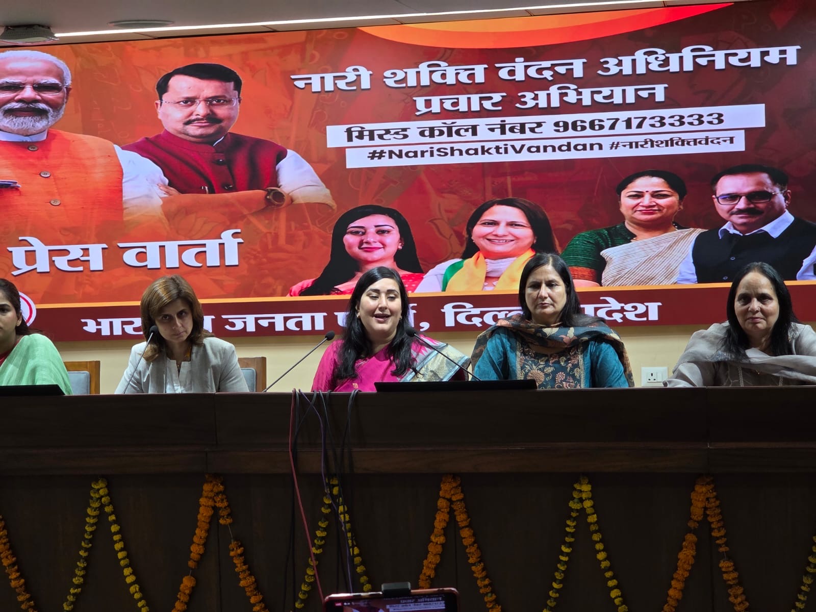 नारी शक्ति वंदन अधिनियम को लागू करने के लिए बीजेपी का अभियान शुरू, जनसमर्थन के लिए नंबर भी जारी