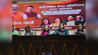 नारी शक्ति वंदन अधिनियम को लागू करने के लिए बीजेपी का अभियान शुरू, जनसमर्थन के लिए नंबर भी जारी