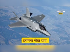 Iran US War: इराणचा अमेरिकेला मोठा दणका! 2 फायटर जेट पाडले, अमेरिकन पायलटलाही केलं जेरबंद?