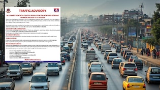 Traffic Advisory: नई रोहतक रोड पर 17 मई तक रहेगा भारी जाम, ट्रैफिक पुलिस ने जारी की एडवाइजरी, इन रास्तों का करें इस्तेमाल