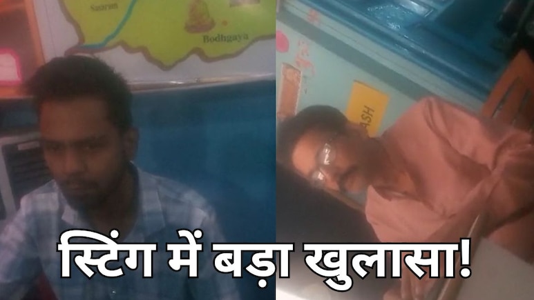 सरकार और रेलवे के सैकड़ों नियमों के बाद भी रेल टिकट की कालाबाजारी, काउंटर पर वेटिंग... एजेंट के पास कंफर्म