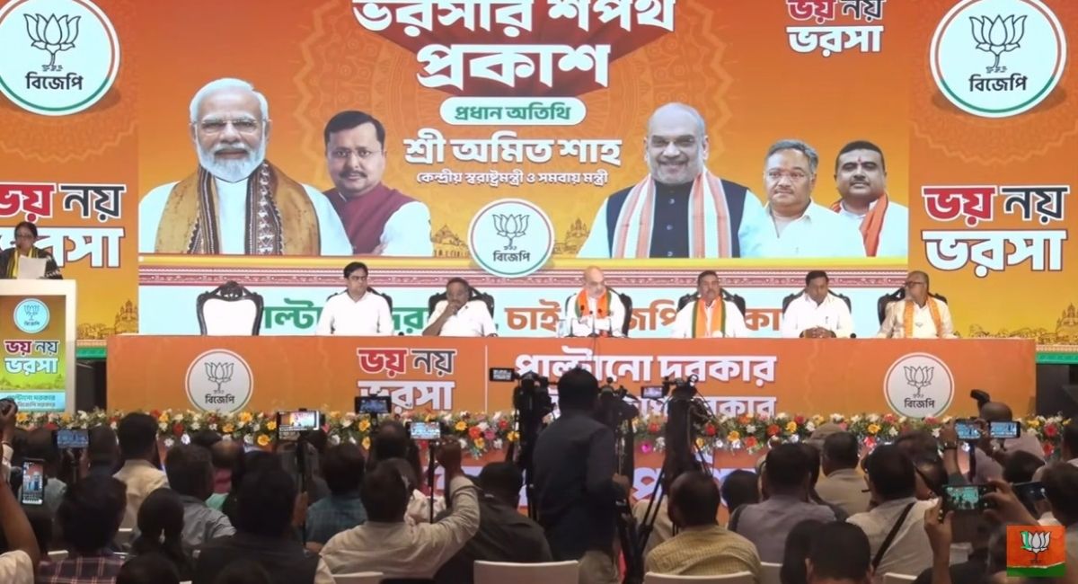 BJP ने बंगाल का घोषणापत्र जारी किया, कोलकाता में अमित शाह ने चुनावी वादों की फेहरिस्त सामने रखी