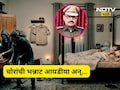 Trending News: पोलीसाच्या घरी चोर! साहेब झोपले होते, चोर आले अन् त्यांनी जे काही केले त्याची सगळीकडेच चर्चा