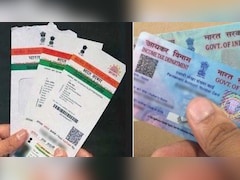 शादी के बाद कैसे बदल सकते हैं Aadhaar Card और पैन कार्ड में नाम? जान लीजिए वेबसाइट-ऐप और पूरा प्रोसेस