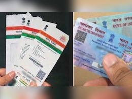 शादी के बाद कैसे बदल सकते हैं Aadhaar Card और पैन कार्ड में नाम? जान लीजिए वेबसाइट-ऐप और पूरा प्रोसेस