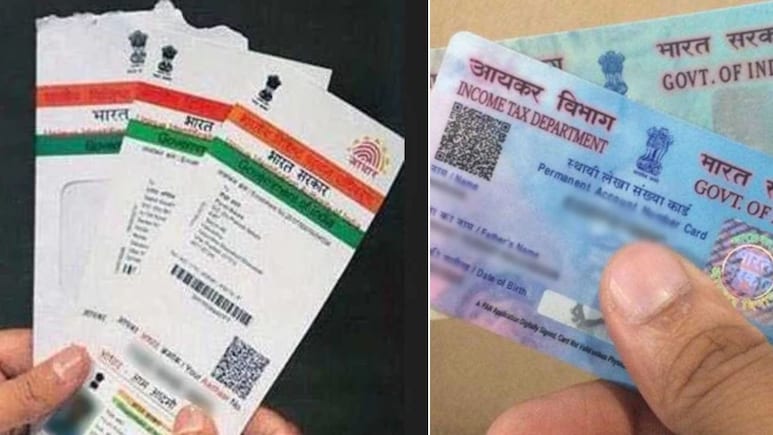 शादी के बाद कैसे बदल सकते हैं Aadhaar Card और पैन कार्ड में नाम? जान लीजिए वेबसाइट-ऐप और पूरा प्रोसेस