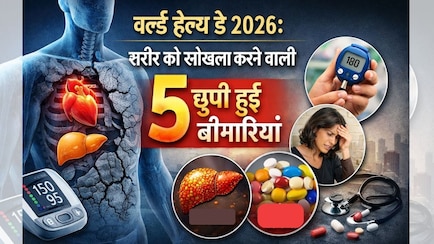 World Health Day 2026: वो 5 बीमारियां जो दिखती नहीं, लेकिन अंदर ही अंदर बढ़ती रहती हैं - क्या आप जानते हैं?
