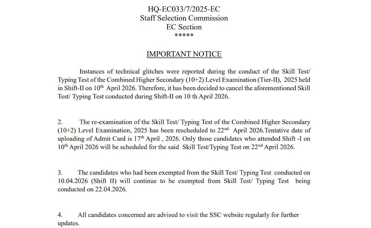 SSC CHSL 2025: तकनीकी खामियों के कारण रद्द की गई SSC CHSL की स्किल टेस्ट परीक्षा, अब इस दिन होगा एग्जाम