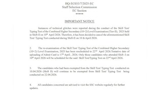 SSC CHSL 2025: तकनीकी खामियों के कारण रद्द की गई SSC CHSL की स्किल टेस्ट परीक्षा, अब इस दिन होगा एग्जाम