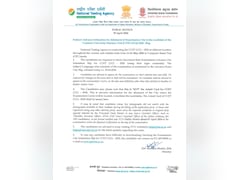 CUET UG 2026: सिटी स्लिप जारी, जानें कैसे करें डाउनलोड