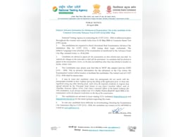 CUET UG 2026: सिटी स्लिप जारी, जानें कैसे करें डाउनलोड