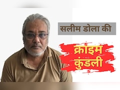 कौन हैं सलीम डोला? गुटखा बेचते-बेचते बन गया सिंथेटिक ड्रग सप्लायर, दाऊद से ऐसे जुड़ा कनेक्शन