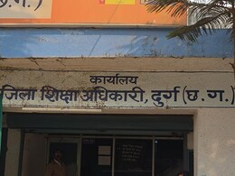 फर्जी जॉइनिंग लेटर का खेल! दुर्ग में स्वामी आत्मानंद स्कूल भर्ती के नाम पर बड़ा फर्जीवाड़ा, DEO के डिजिटल साइन तक किए नकली