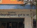 फर्जी जॉइनिंग लेटर का खेल! दुर्ग में स्वामी आत्मानंद स्कूल भर्ती के नाम पर बड़ा फर्जीवाड़ा, DEO के डिजिटल साइन तक किए नकली