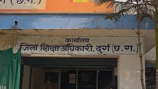 फर्जी जॉइनिंग लेटर का खेल! दुर्ग में स्वामी आत्मानंद स्कूल भर्ती के नाम पर बड़ा फर्जीवाड़ा