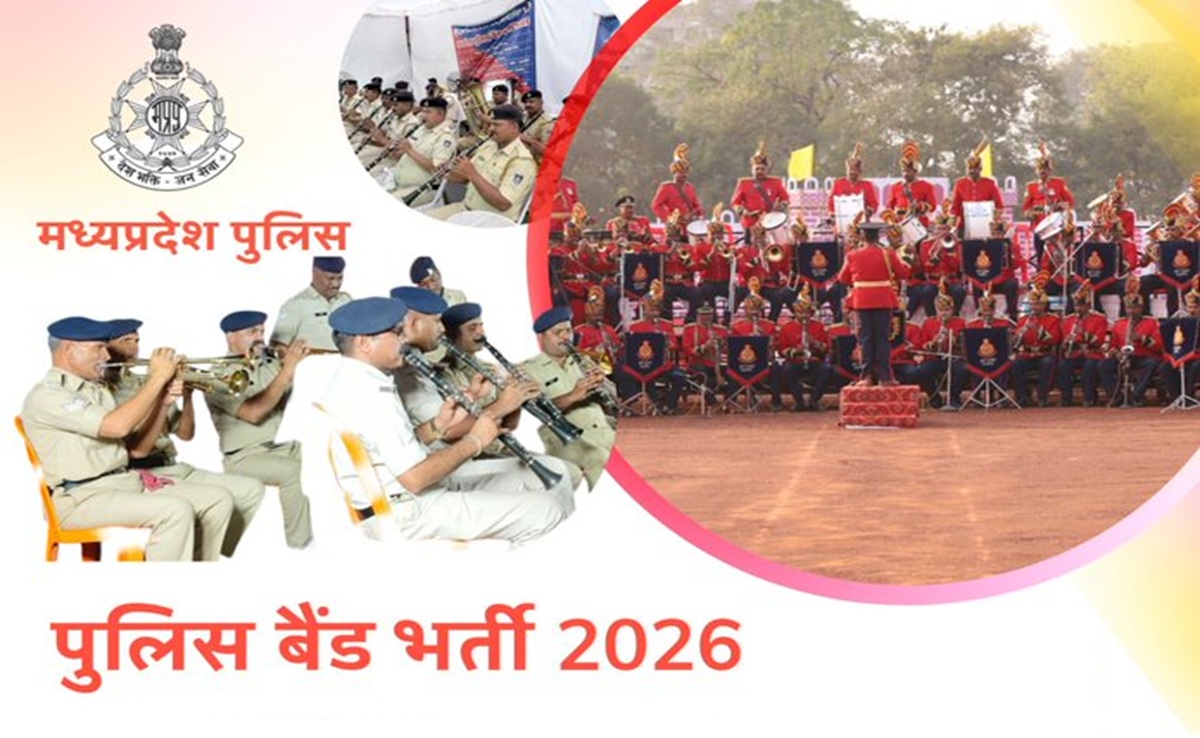 MP पुलिस बैंड भर्ती 2026: सुनहरा मौका! आवेदन की अंतिम तारीख बढ़ी, 679 पद; अब 30 अप्रैल तक कर सकते हैं अप्लाई