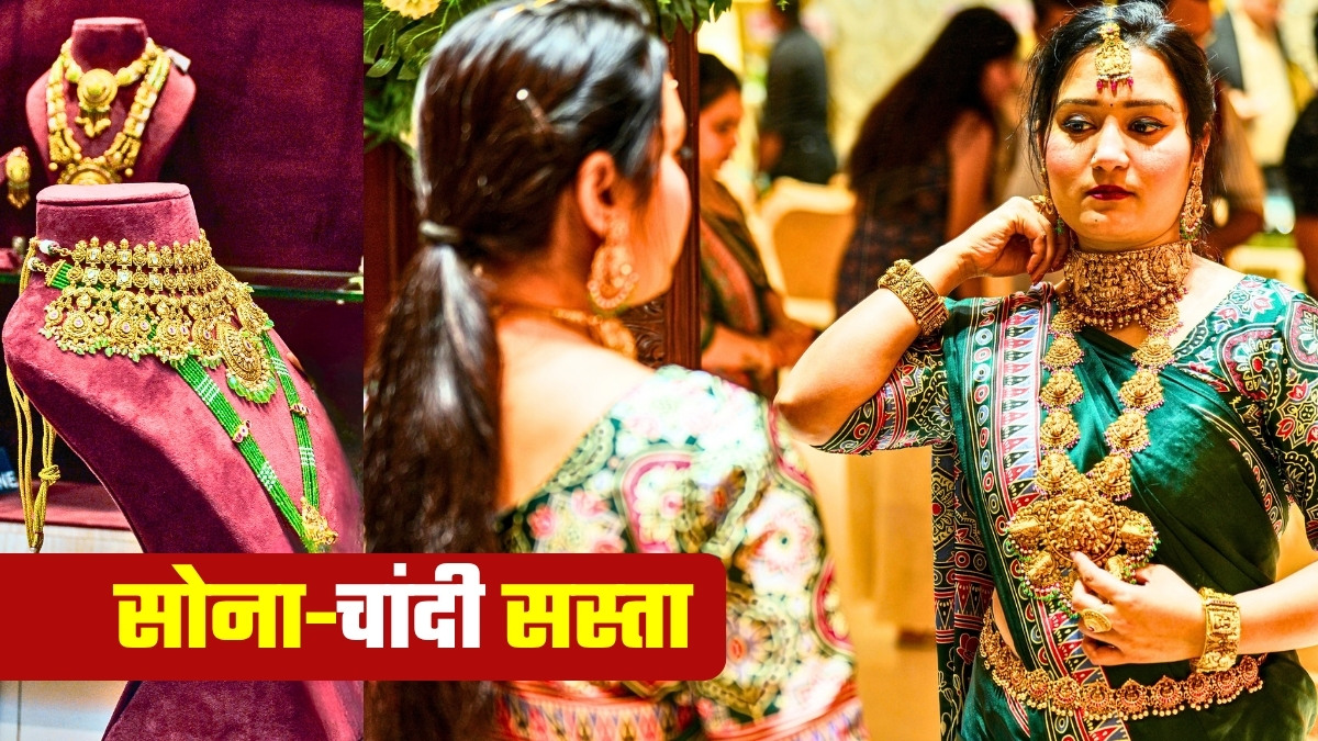 सोना 1.53 लाख के नीचे आया, 1300 रुपये सस्‍ती हुई चांदी! साल भर का रिटर्न चौंका रहा, अब आगे क्‍या?