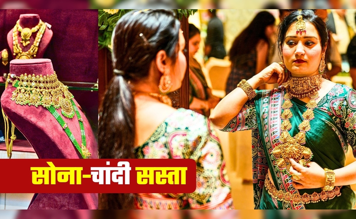 Gold-Silver: दिल्‍ली में सोना महंगा, मुंबई में सस्‍ता! MCX पर क्‍यों गिर रहे गोल्‍ड-सिल्‍वर के भाव, क्‍या है एक्‍सपर्ट की राय?