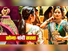 Gold-Silver: दिल्‍ली में सोना महंगा, मुंबई में सस्‍ता! MCX पर क्‍यों गिर रहे गोल्‍ड-सिल्‍वर के भाव, क्‍या है एक्‍सपर्ट की राय?