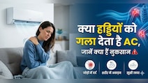 AC के साइड इफेक्ट: गर्मी में ठंडक के नाम पर सेहत को हो सकता है नुकसान