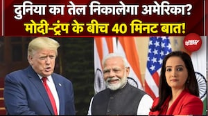 Iran Israel War: दुनिया का तेल निकालेगा अमेरिका?  | Donald Trump | War News | Kachehri | NDTV India