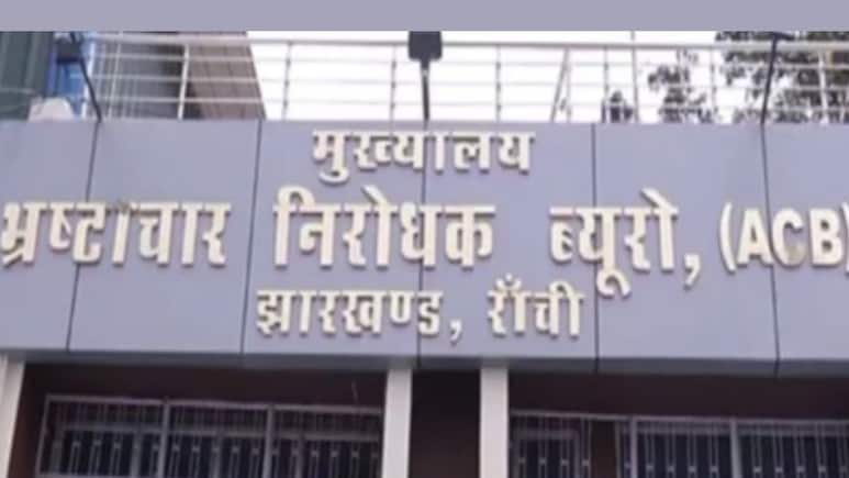 रांची में हो रहा था RIMS अस्पताल की जमीन को बेचने का खेल, ACB के शिकंजे में फंसे 4 आरोपी