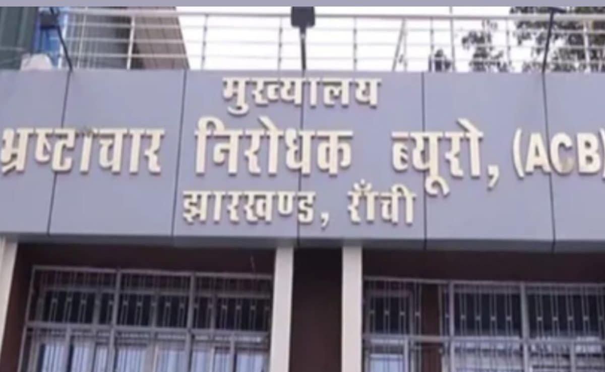 रांची में हो रहा था RIMS अस्पताल की जमीन को बेचने का खेल, ACB के शिकंजे में फंसे 4 आरोपी