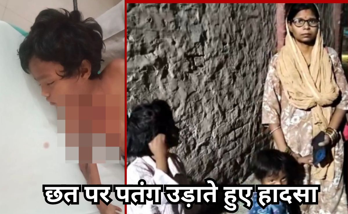 Horrible Accident: मासूम के गले और सिर के आर-पार हुई सरिया, छत पर पतंग उड़ा रहा था 14 साल का हर्ष