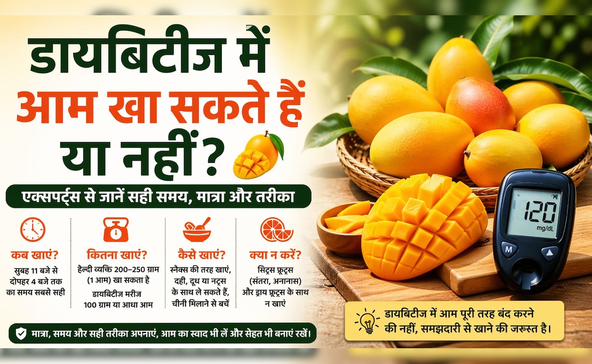 डायबिटीज में आम खाना चाहिए या नहीं? डॉक्टर ने बताया सही समय, मात्रा और खाने का तरीका